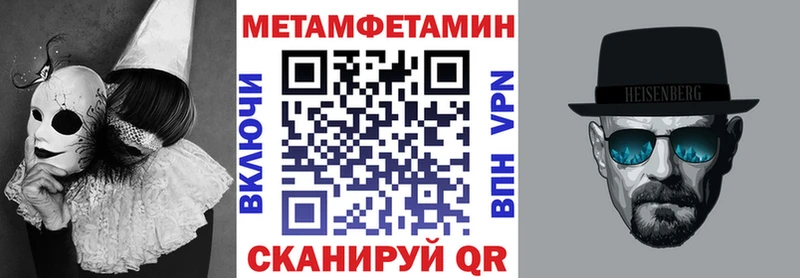 Amphetamine Premium Бутурлиновка