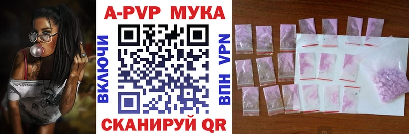 APVP VHQ  сколько стоит  это клад  Бутурлиновка 
