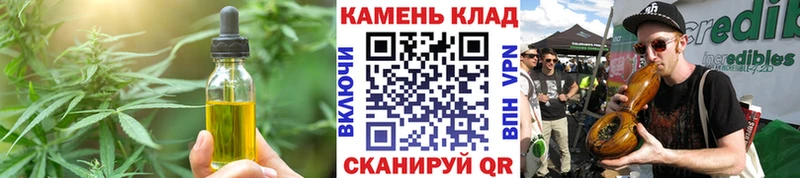 что такое наркотик  darknet состав  Canna-Cookies конопля  Бутурлиновка 