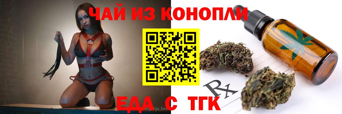Canna-Cookies марихуана  Бутурлиновка 