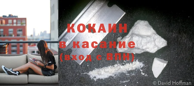 Cocaine VHQ  купить наркотик  Бутурлиновка 