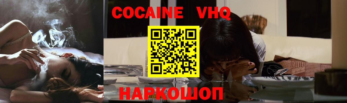 Марихуана  Меф МЯУ МЯУ   Гашиш  Бутурлиновка  COCAIN  Наркошоп  Вход с VPN 