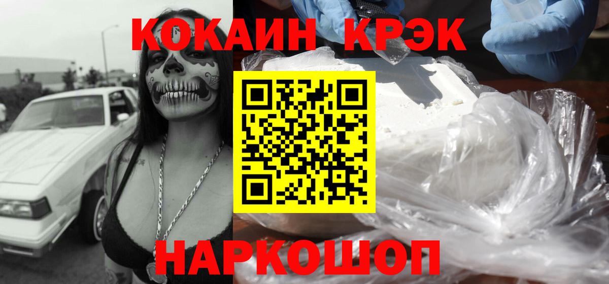 Бутурлиновка  Cocaine Боливия  Вход с VPN 