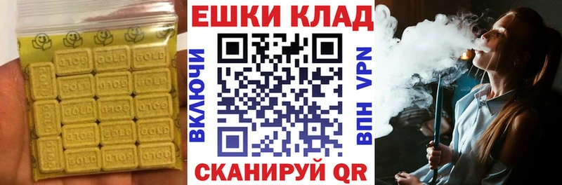 ЭКСТАЗИ диски Бутурлиновка