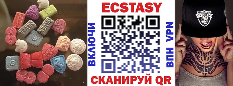 Экстази таблы  Бутурлиновка 