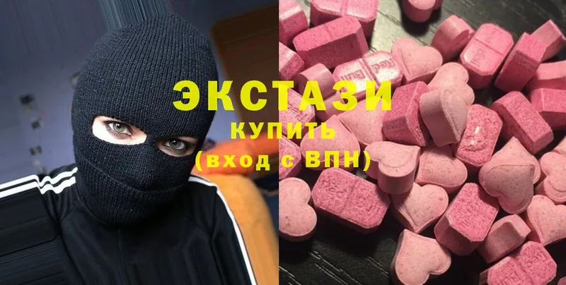 Ecstasy 300 mg Бутурлиновка