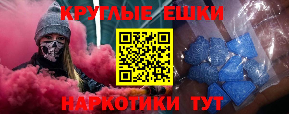ЭКСТАЗИ TESLA  Вход с VPN  omg ТОР  Бутурлиновка  ЭКСТАЗИ 280 MDMA  ЭКСТАЗИ 