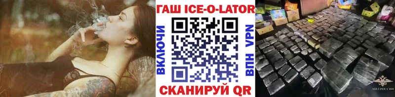 Гашиш убойный  Бутурлиновка 