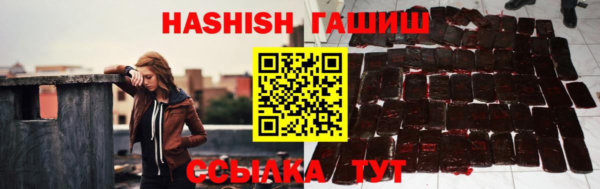 МДМА  Хэш  Cocaine  Бутурлиновка  Мефедрон  Вход с VPN  Гарик  Каннабис 