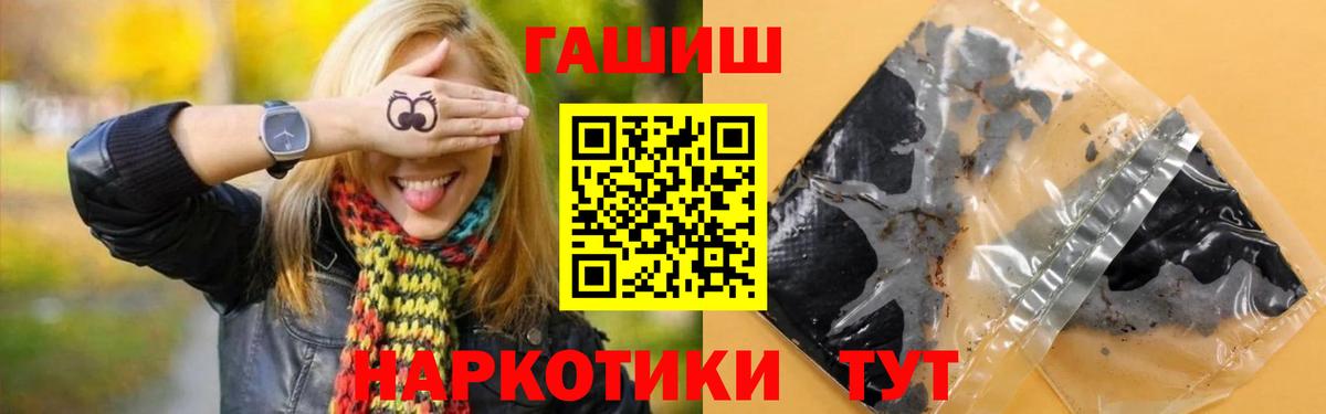 Гашиш Cannabis Бутурлиновка