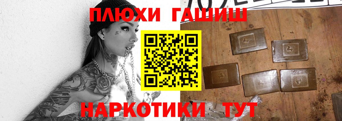 Гашиш гарик Бутурлиновка