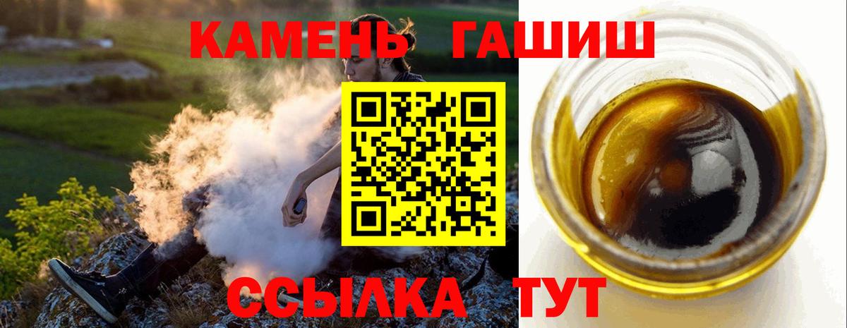 Гашиш индика сатива  Гашиш  Вход с VPN  Бутурлиновка  ГАШИШ индика сатива 