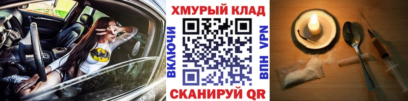 Героин герыч  хочу   Бутурлиновка 