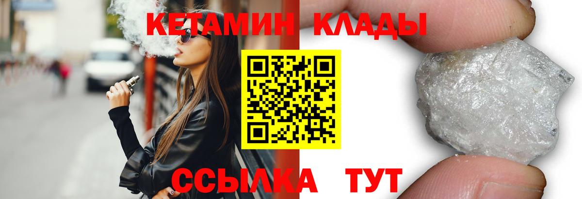 МАРИХУАНА Бутурлиновка