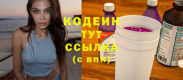 эйфоретик Белокуриха