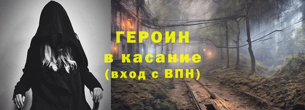 эйфоретик Белокуриха