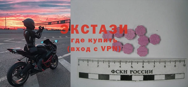 PSILOCYBIN Беломорск