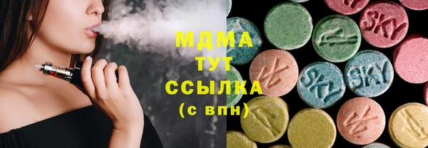 эйфоретик Белокуриха