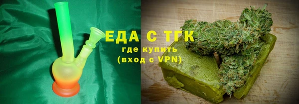 эйфоретик Белокуриха