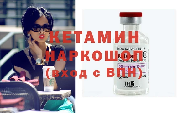 кокаин перу Белоозёрский