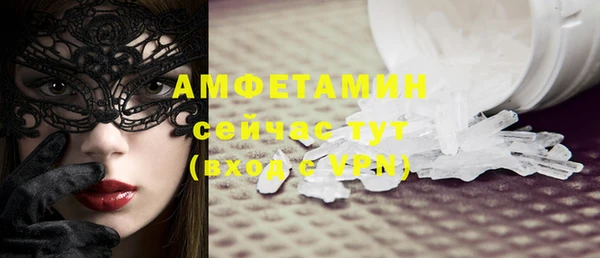 эйфоретик Белокуриха