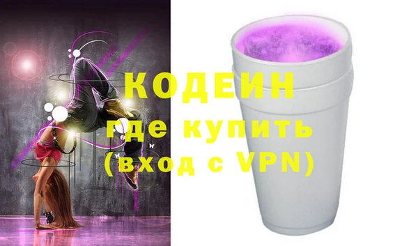 PSILOCYBIN Беломорск