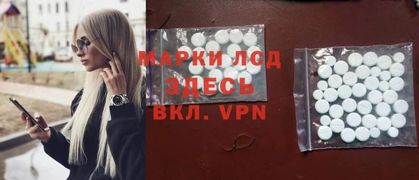 PSILOCYBIN Беломорск