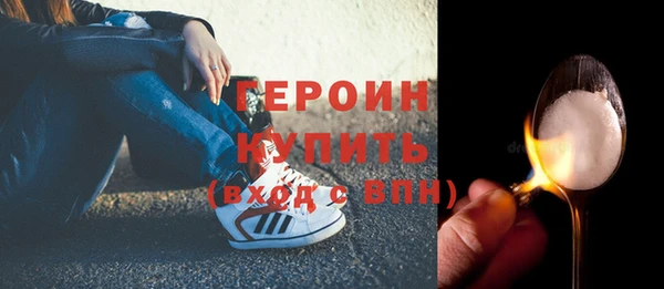 эйфоретик Белокуриха