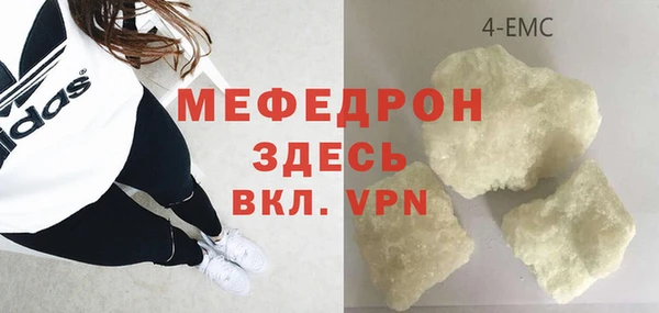 эйфоретик Белокуриха