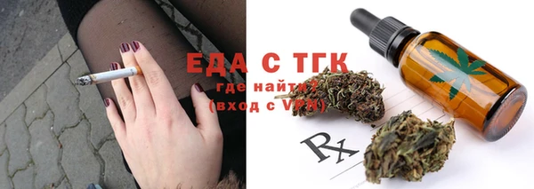кокаин перу Белоозёрский
