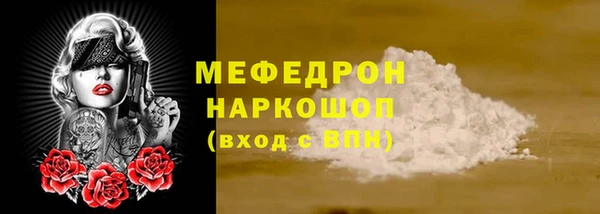 эйфоретик Белокуриха