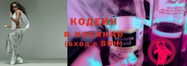 кокаин перу Белоозёрский