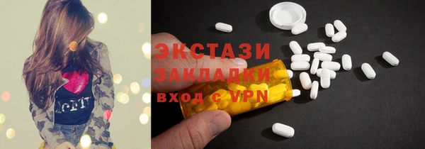 кокаин перу Белоозёрский