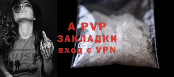кокаин перу Белоозёрский