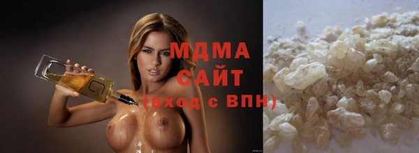 эйфоретик Белокуриха