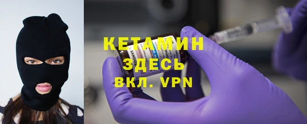 эйфоретик Белокуриха
