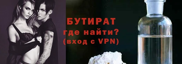 эйфоретик Белокуриха