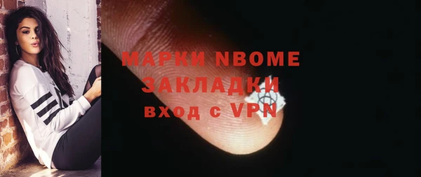 PSILOCYBIN Беломорск