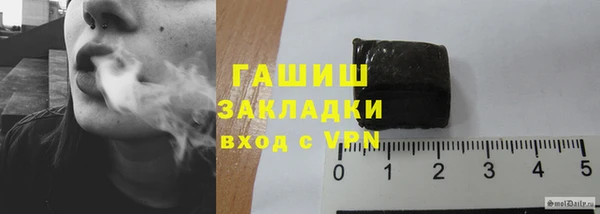 эйфоретик Белокуриха