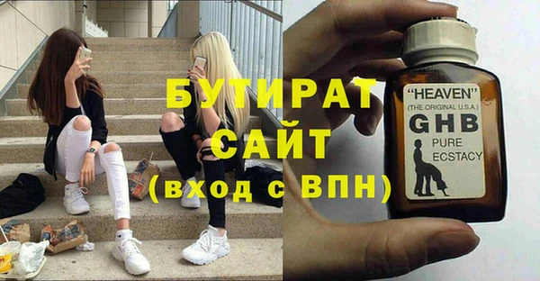 PSILOCYBIN Беломорск