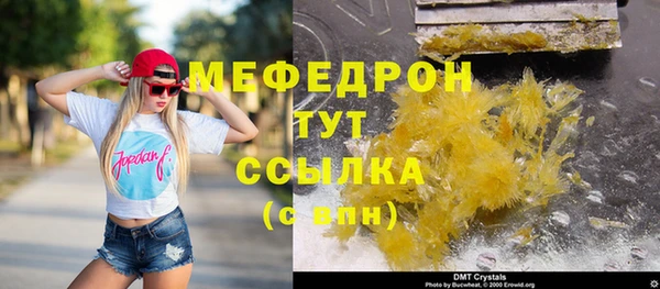 кокаин перу Белоозёрский