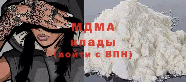 кокаин перу Белоозёрский