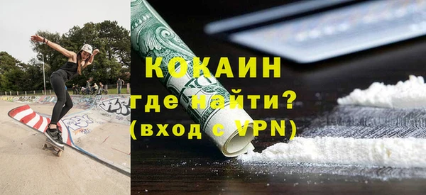 эйфоретик Белокуриха