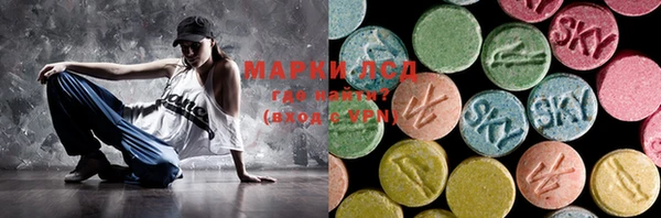 PSILOCYBIN Беломорск