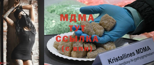 эйфоретик Белокуриха
