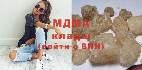 кокаин перу Белоозёрский