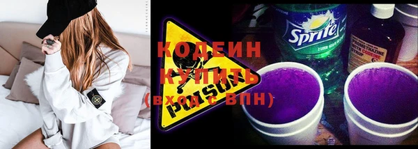 PSILOCYBIN Беломорск