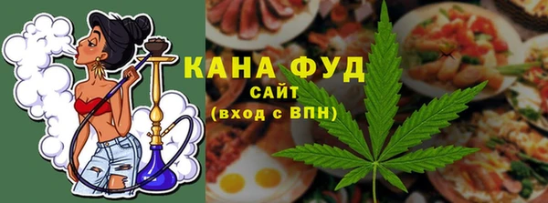 эйфоретик Белокуриха