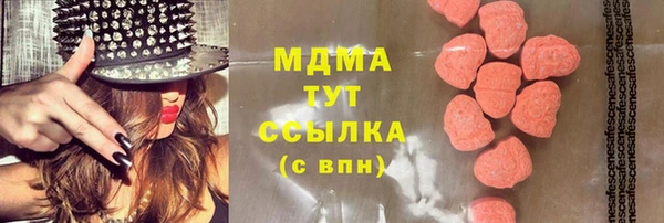 кокаин перу Белоозёрский