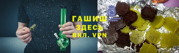 ГАЛЛЮЦИНОГЕННЫЕ ГРИБЫ Зерноград